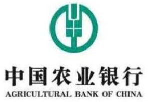 農(nóng)業(yè)銀行
