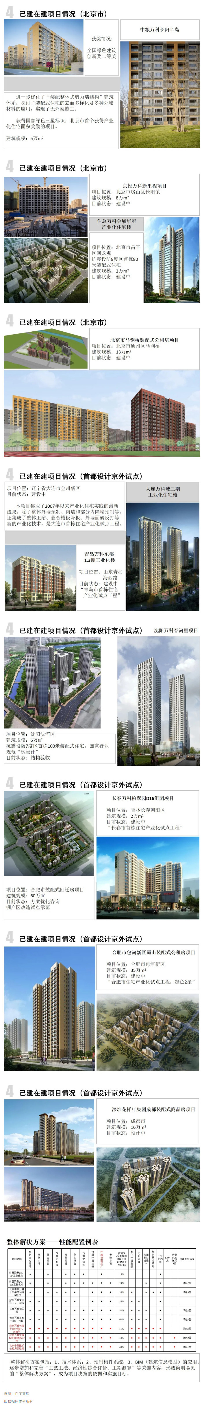 2024-05-28_153458_06