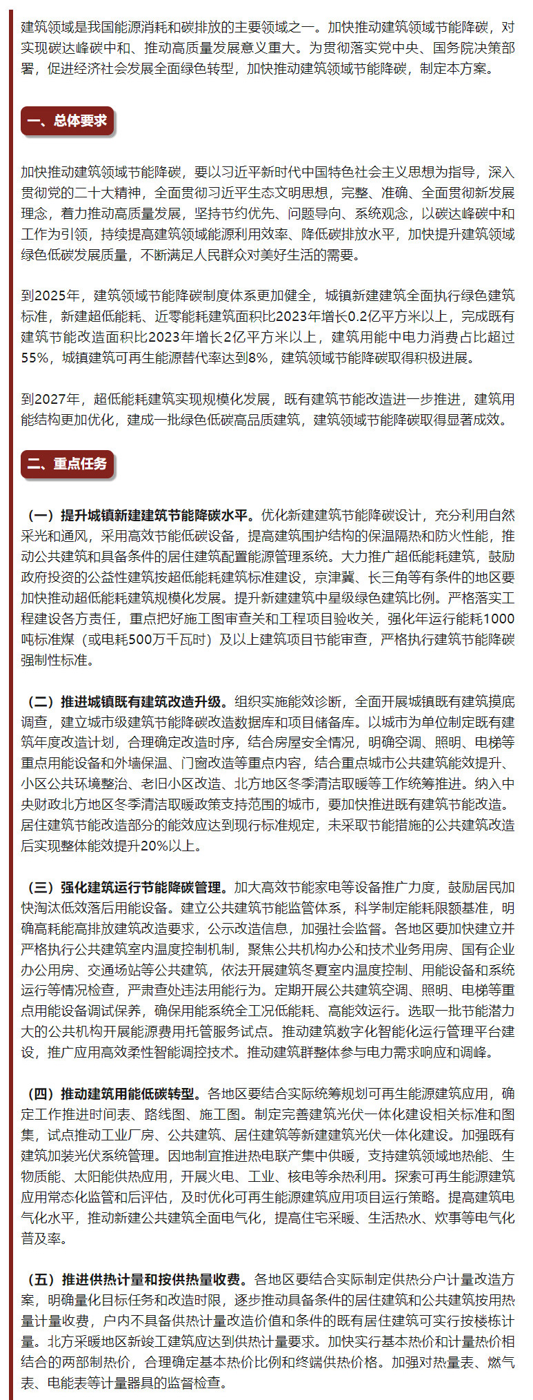 2024-05-31_160710_02