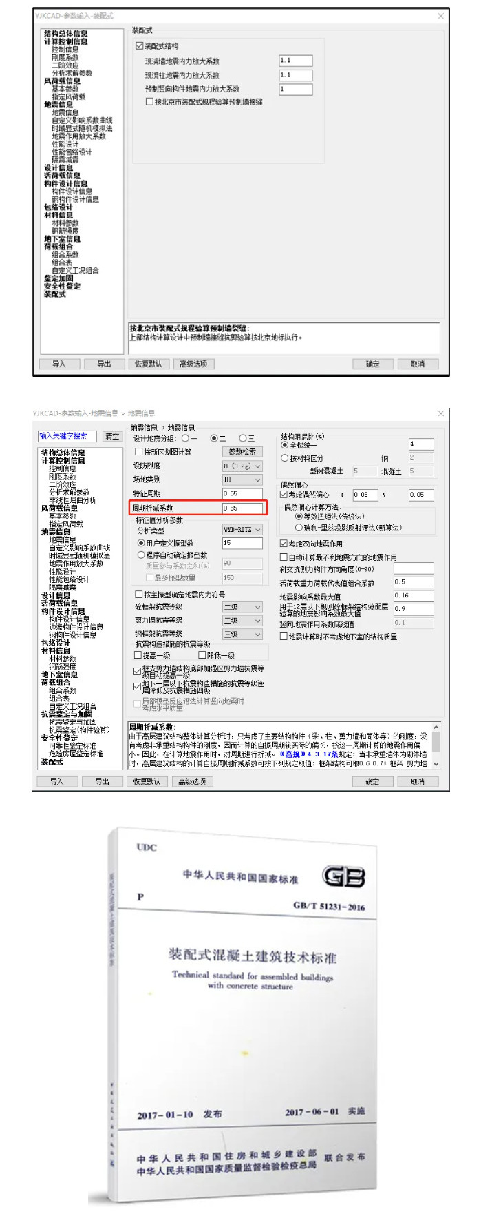 2024-06-04_165900_03