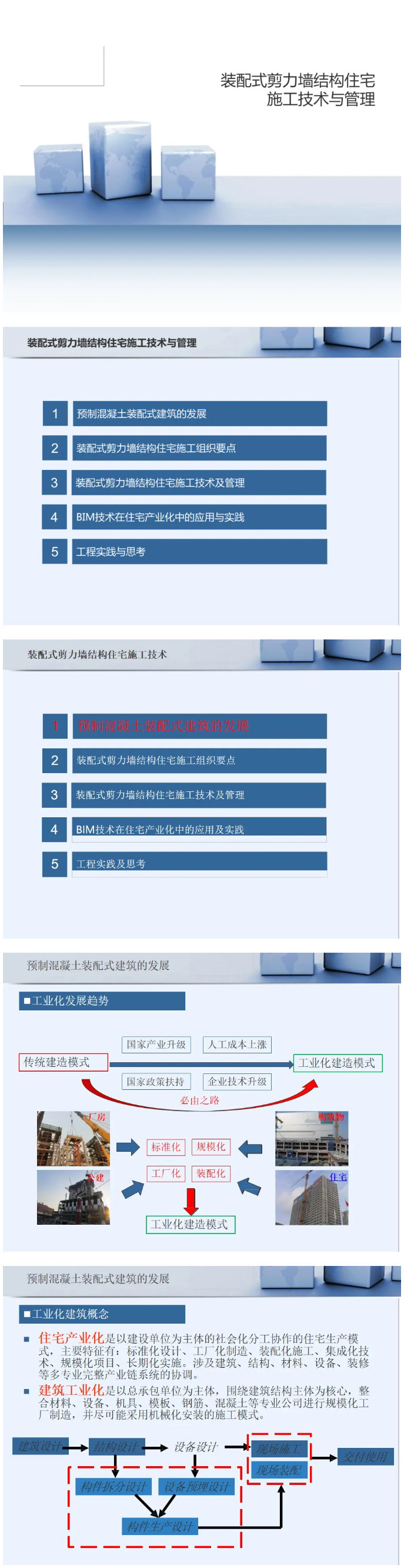 2024-07-11_143809_01