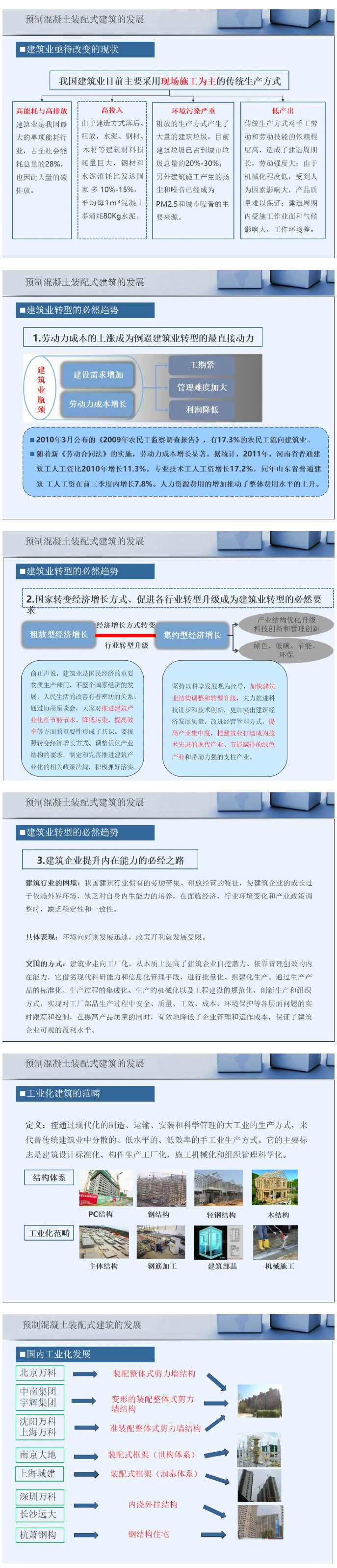 2024-07-11_143809_02