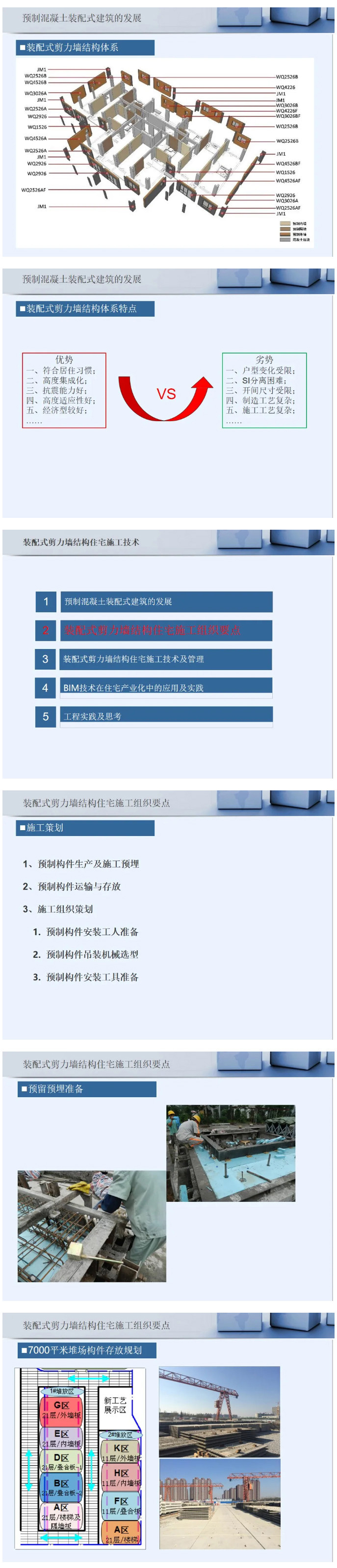 2024-07-11_143809_03