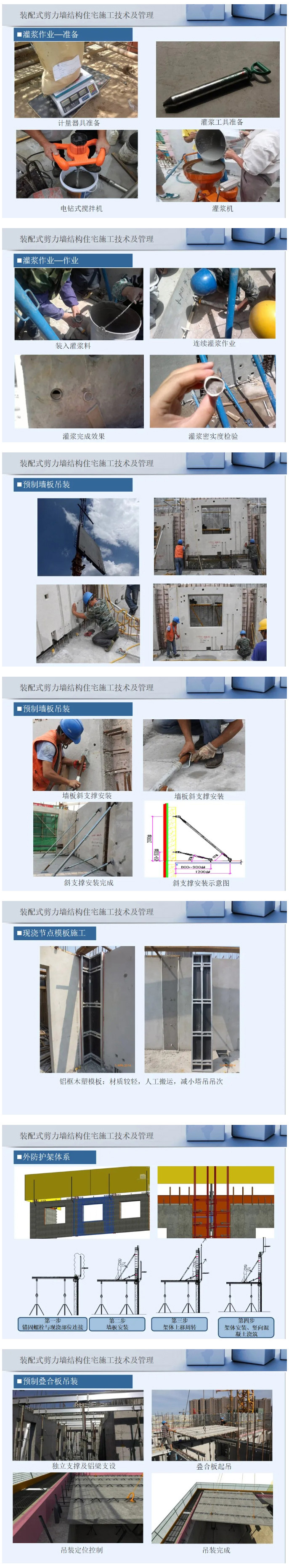 2024-07-11_143809_05