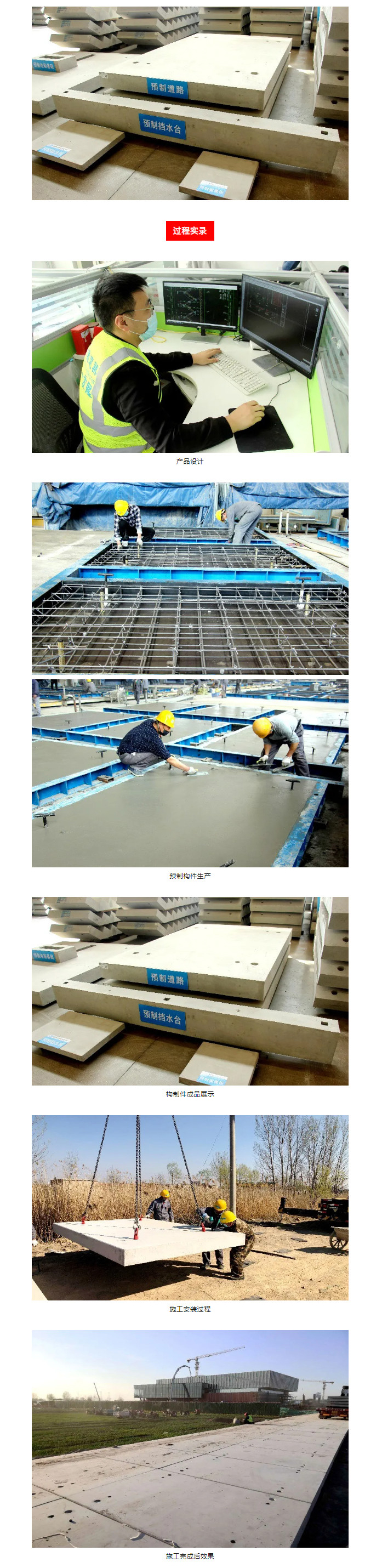 2024-07-11_145130_11